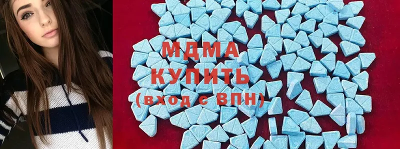 MDMA кристаллы  Батайск 